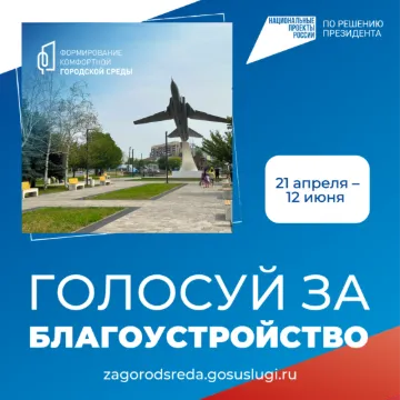 Теучежские вести