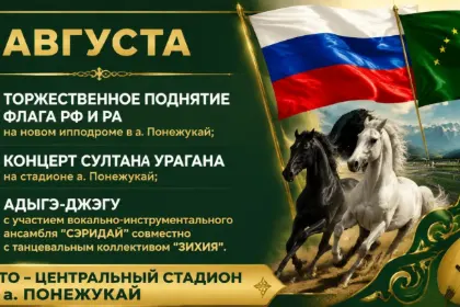 Дорогие друзья!