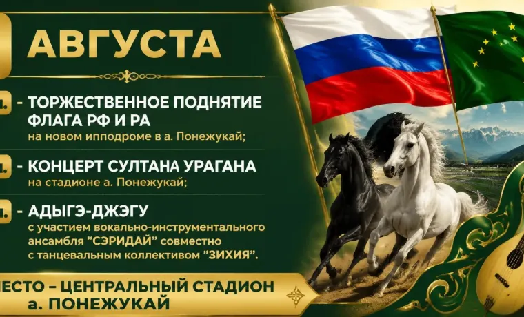 Дорогие друзья!