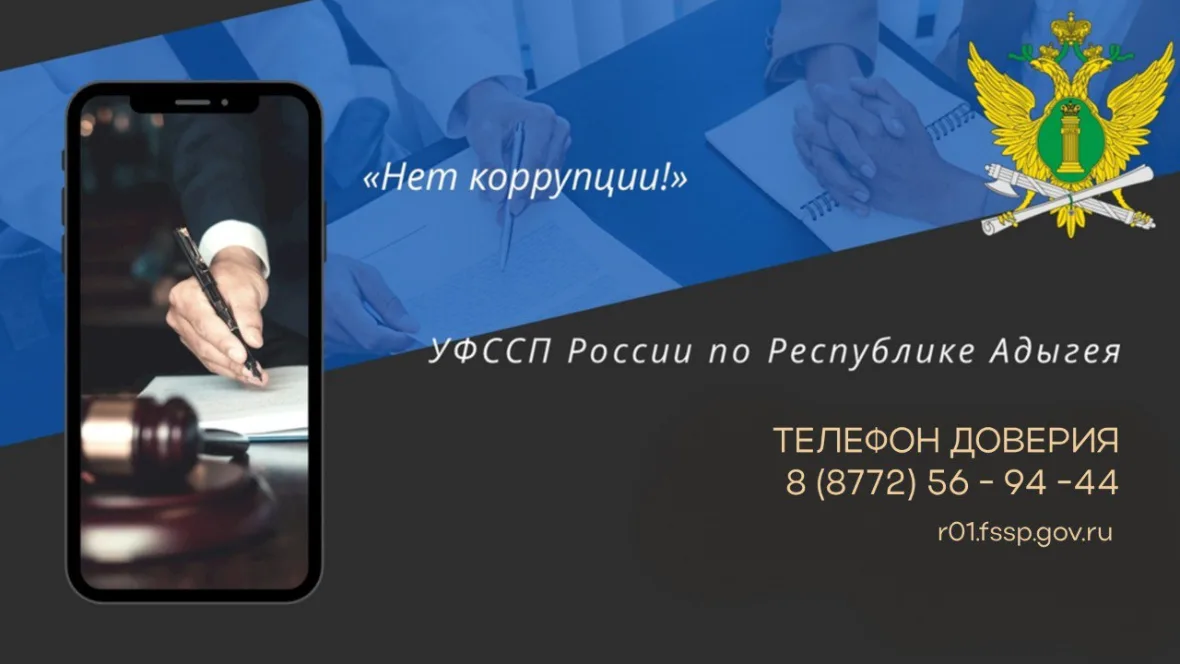 Телефон доверия работает круглосуточно