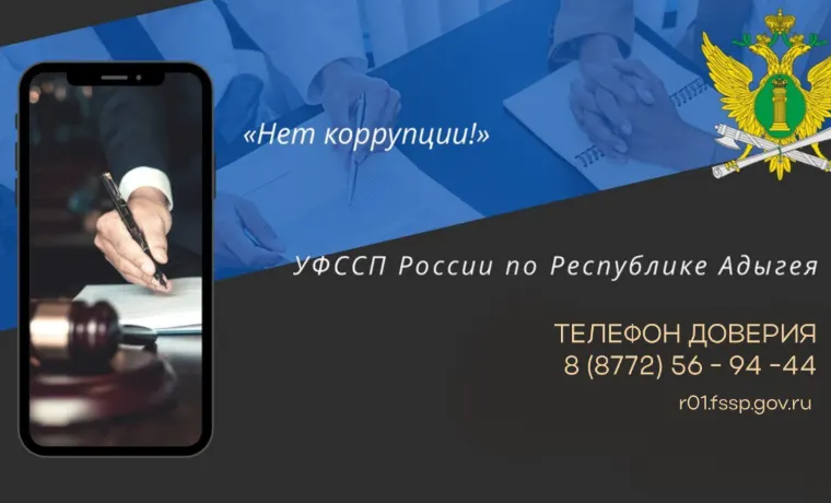 Телефон доверия работает круглосуточно